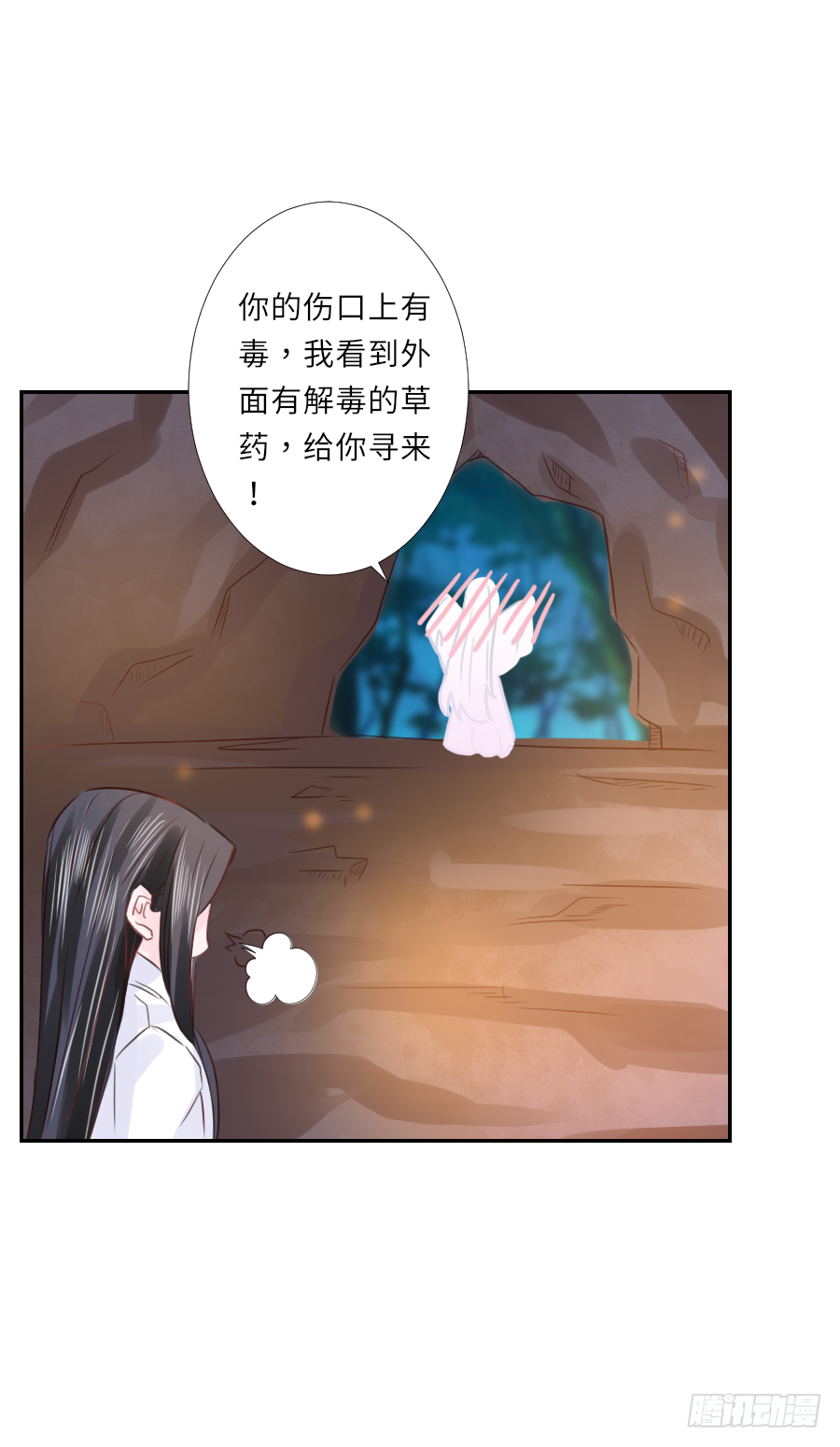 纠结的内心&hellip;&hellip;(1/2)-第22话