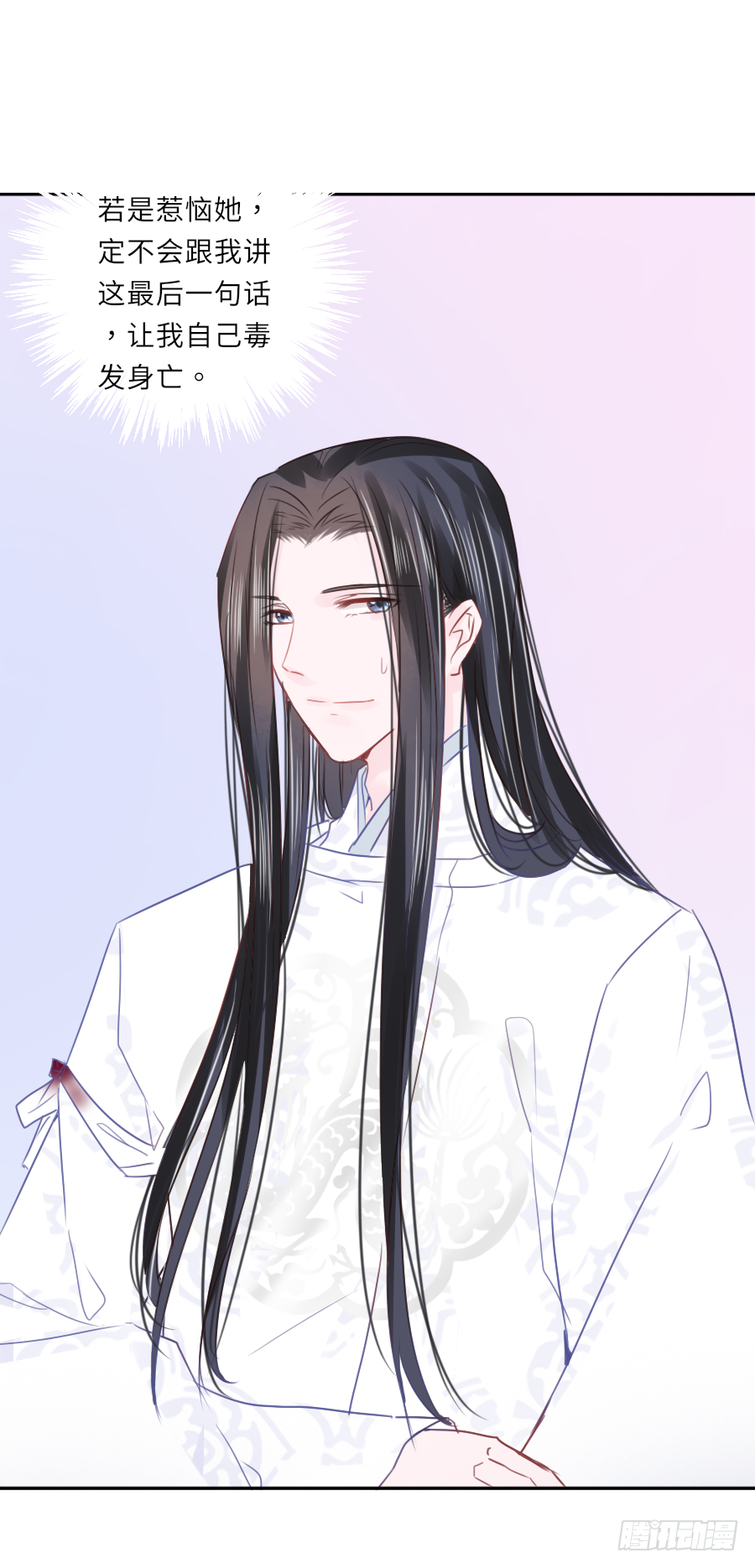 纠结的内心&hellip;&hellip;(1/2)-第22话