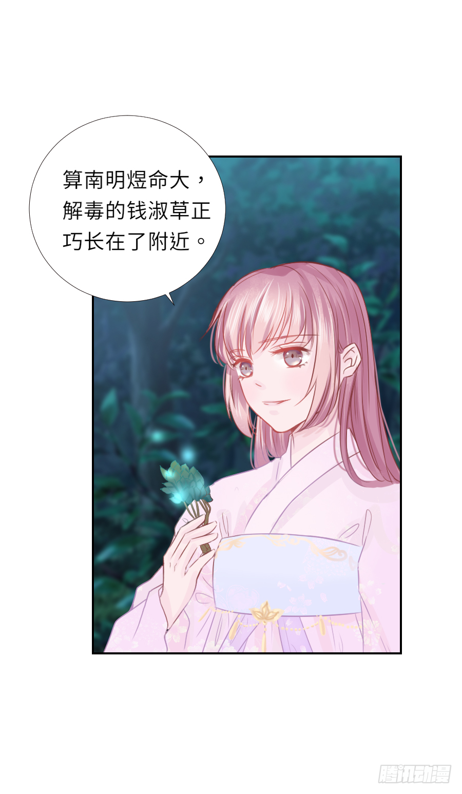 纠结的内心&hellip;&hellip;(1/2)-第22话