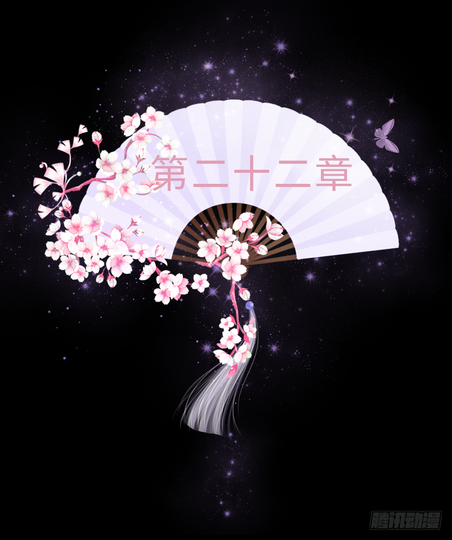 纠结的内心&hellip;&hellip;(1/2)-第22话