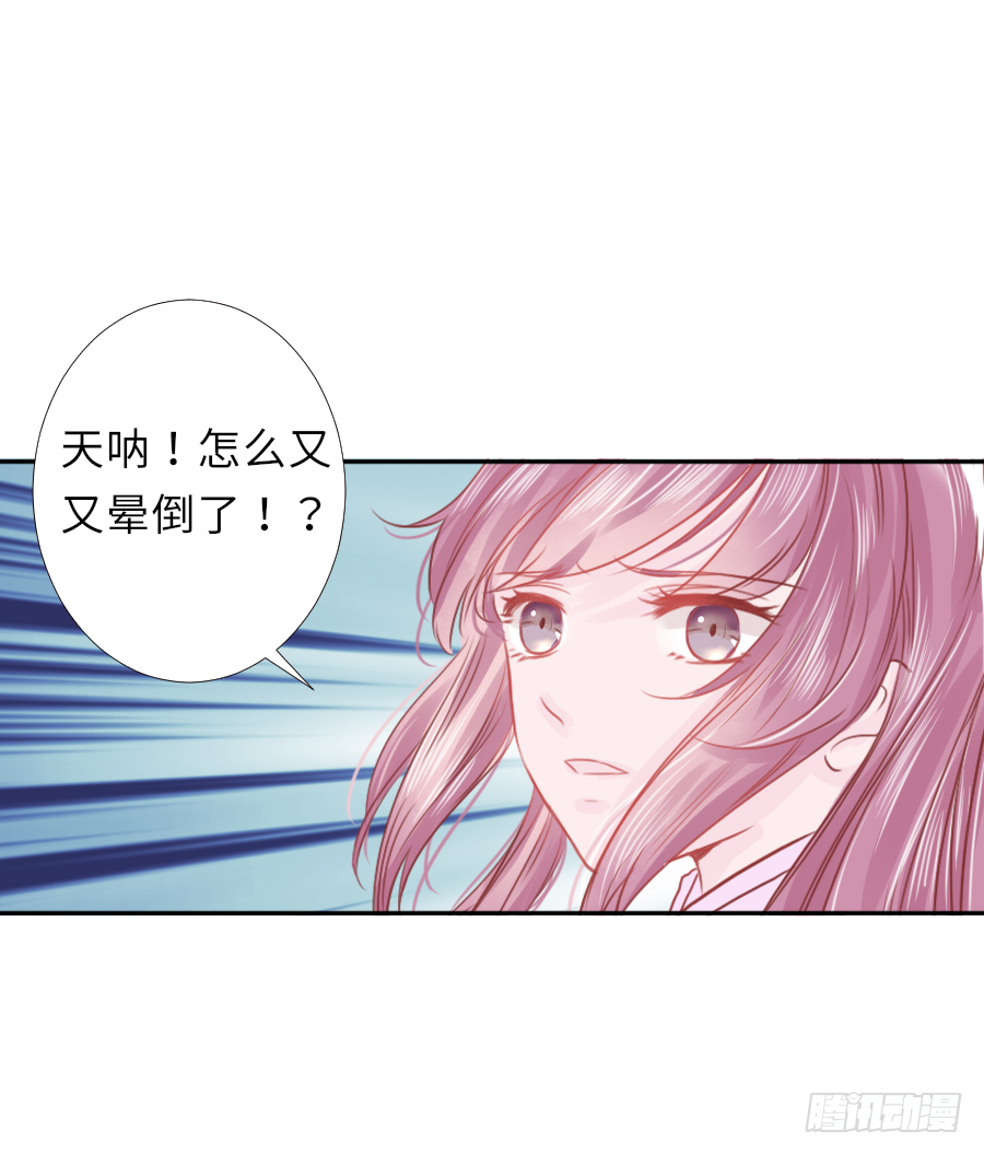 纠结的内心&hellip;&hellip;(1/2)-第22话