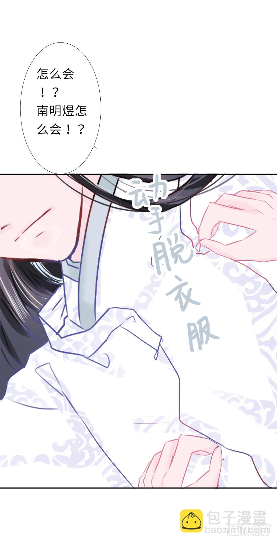 纠结的内心&hellip;&hellip;(1/2)-第22话