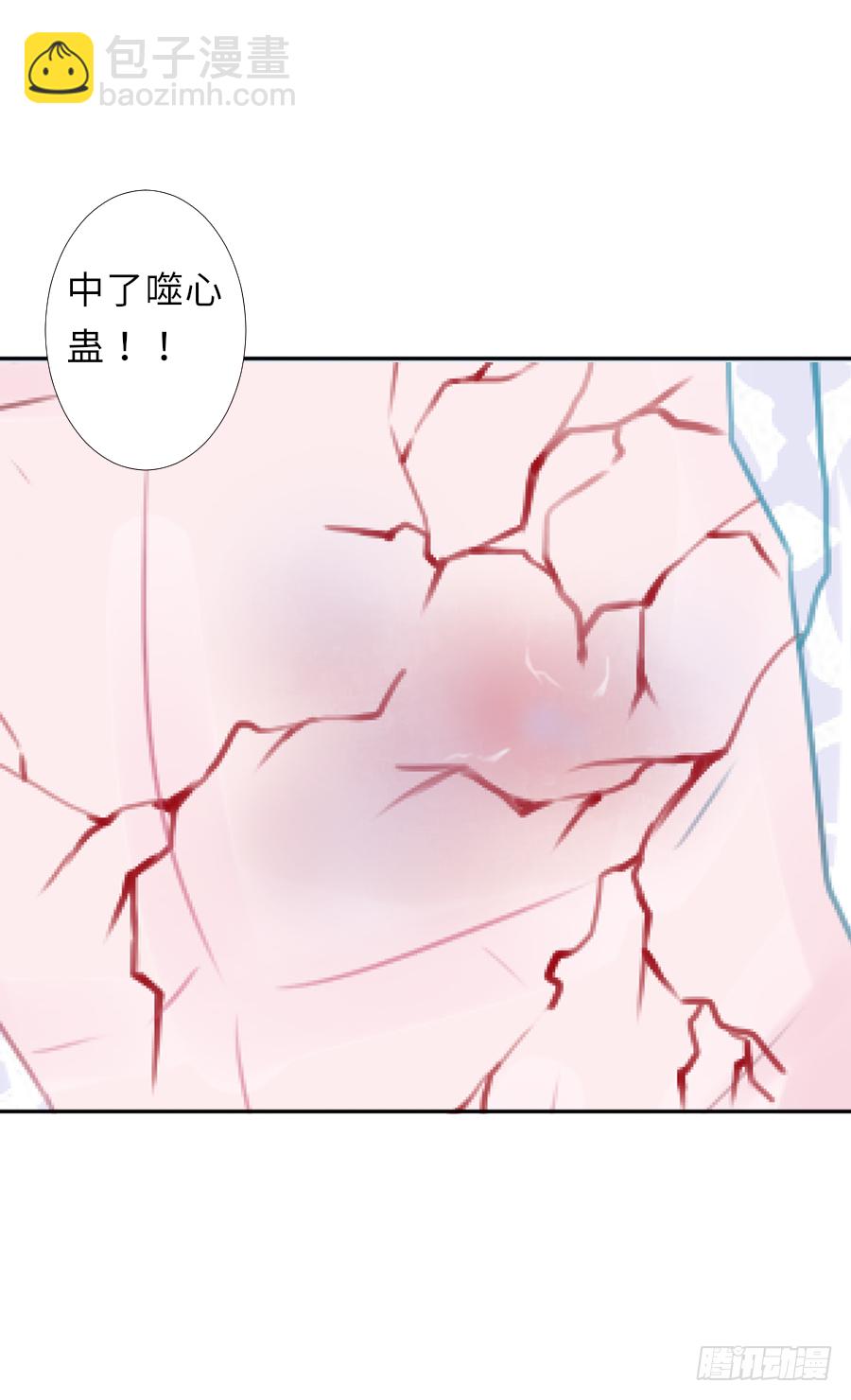 纠结的内心&hellip;&hellip;(1/2)-第22话