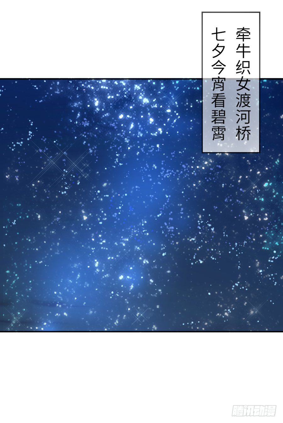 纠结的内心&hellip;&hellip;(1/2)-第22话