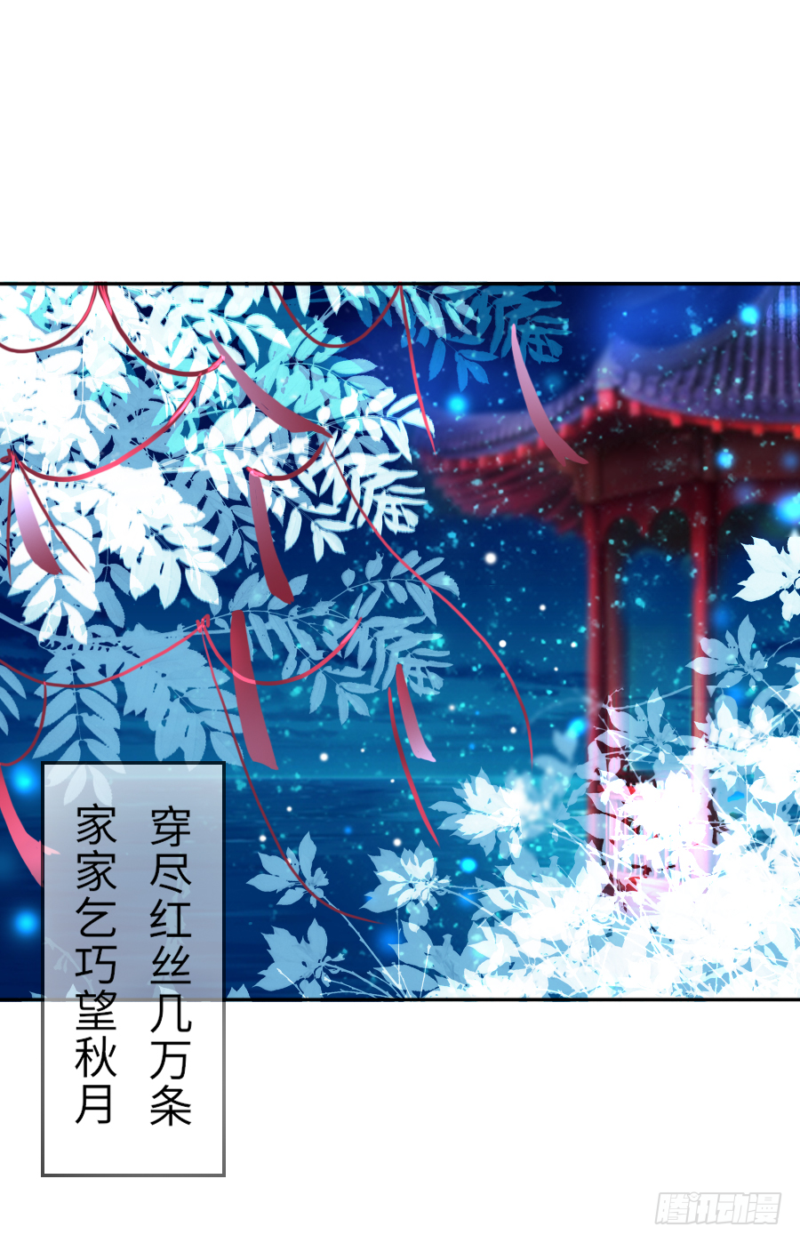 纠结的内心&hellip;&hellip;(1/2)-第22话