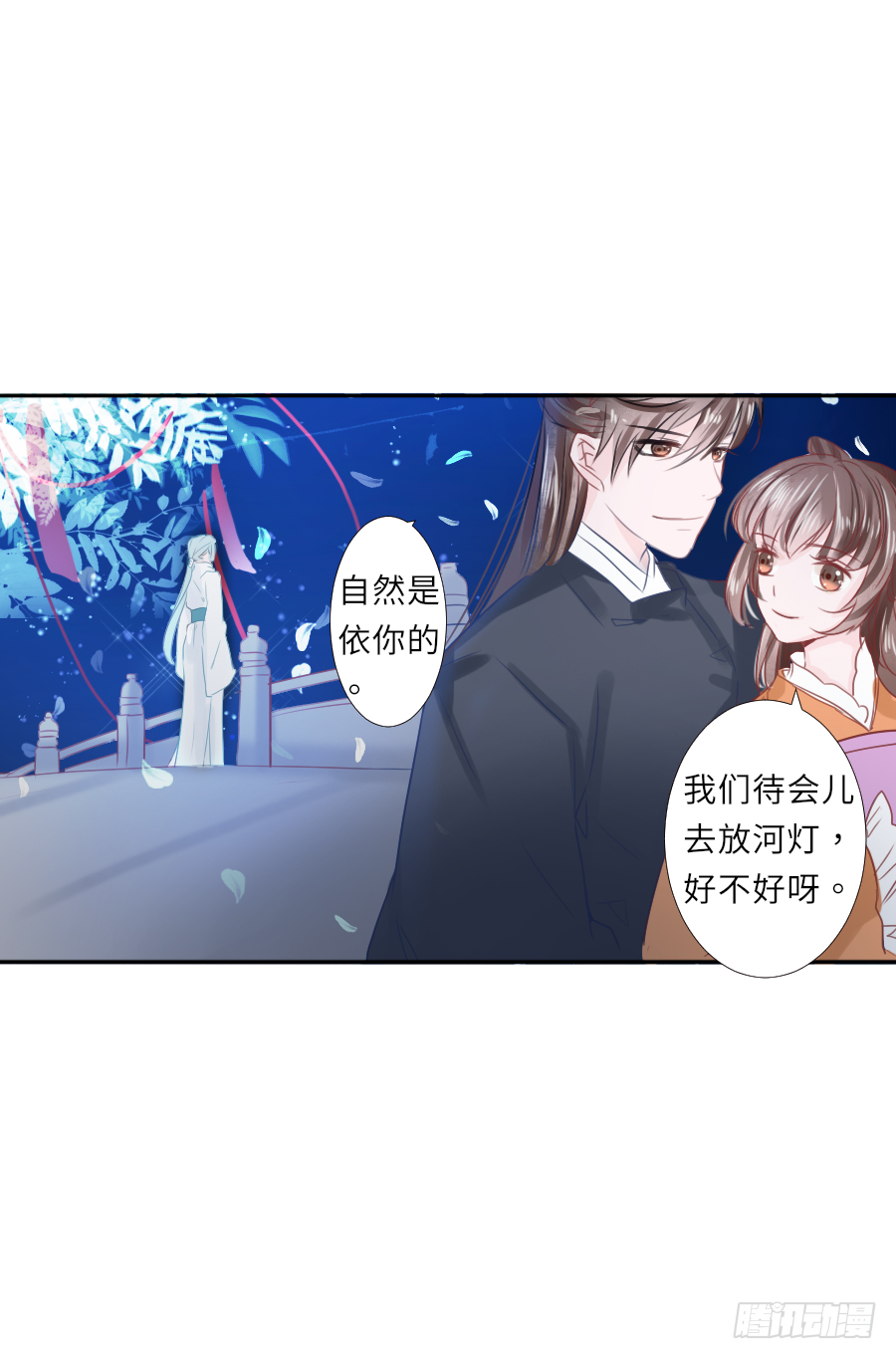 纠结的内心&hellip;&hellip;(1/2)-第22话