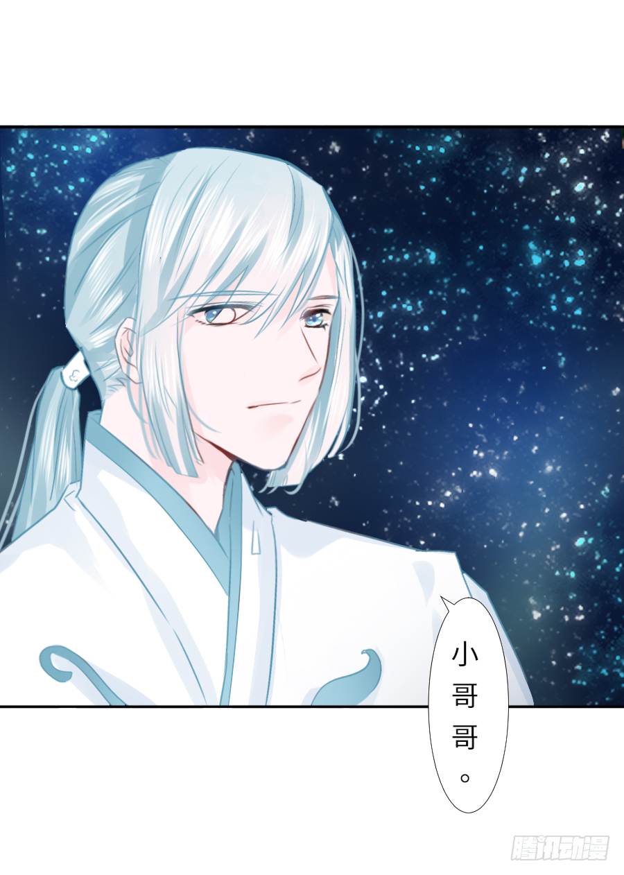 纠结的内心&hellip;&hellip;(1/2)-第22话