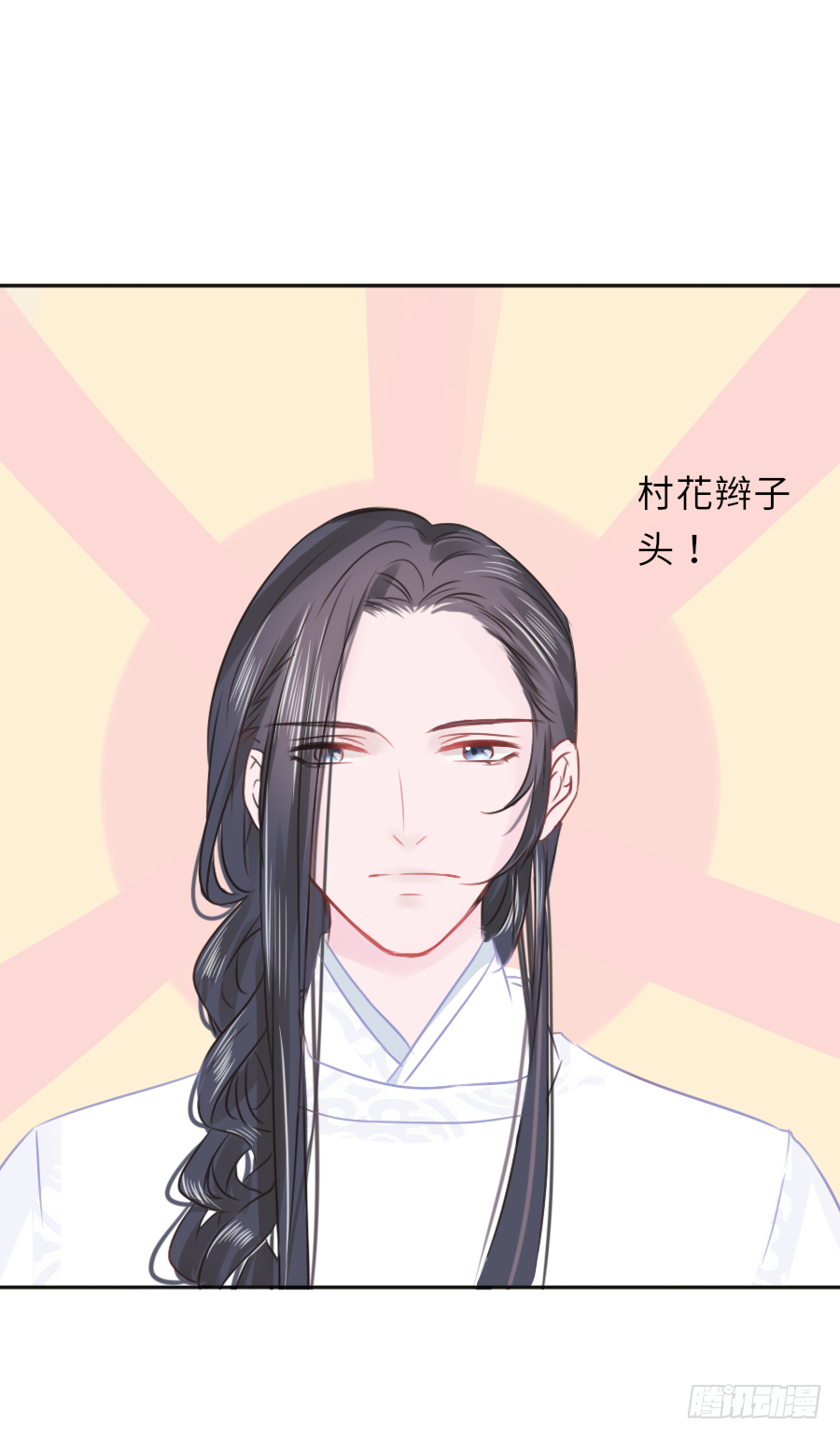 快要告白(1/2)-第24话