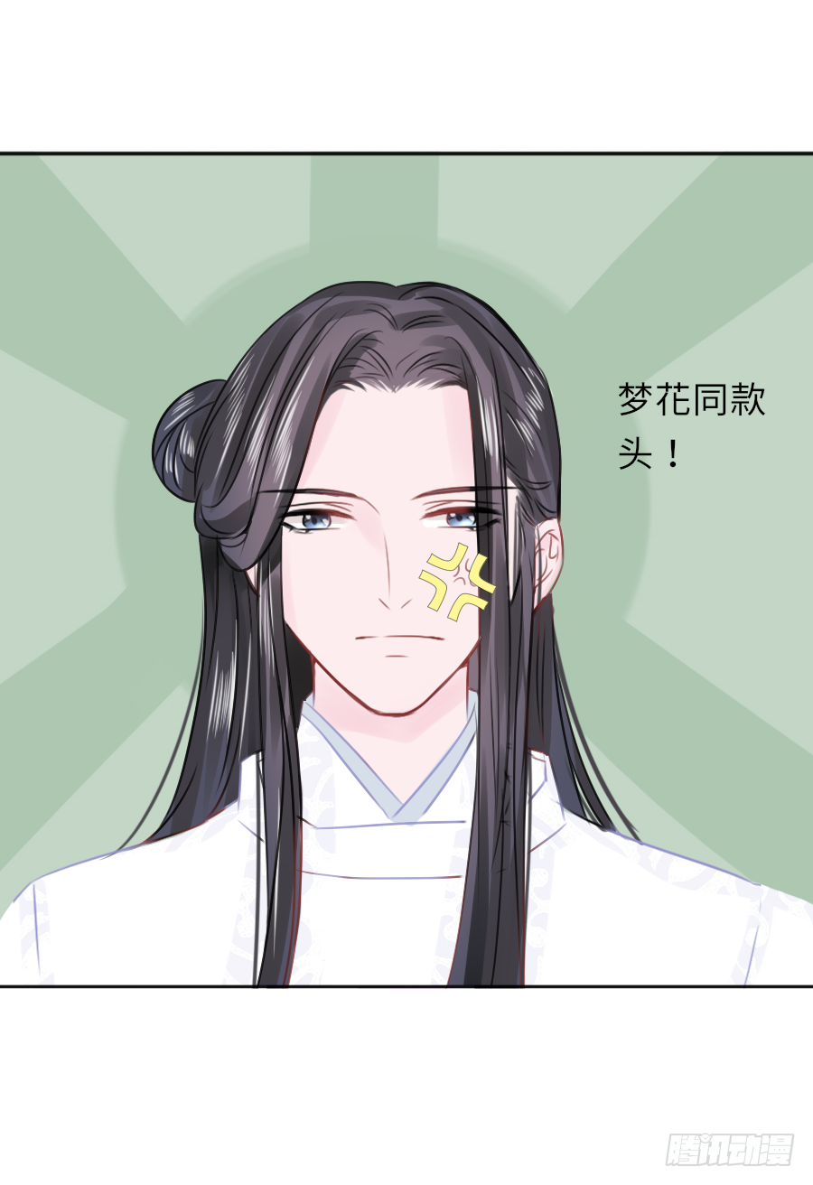 快要告白(1/2)-第24话