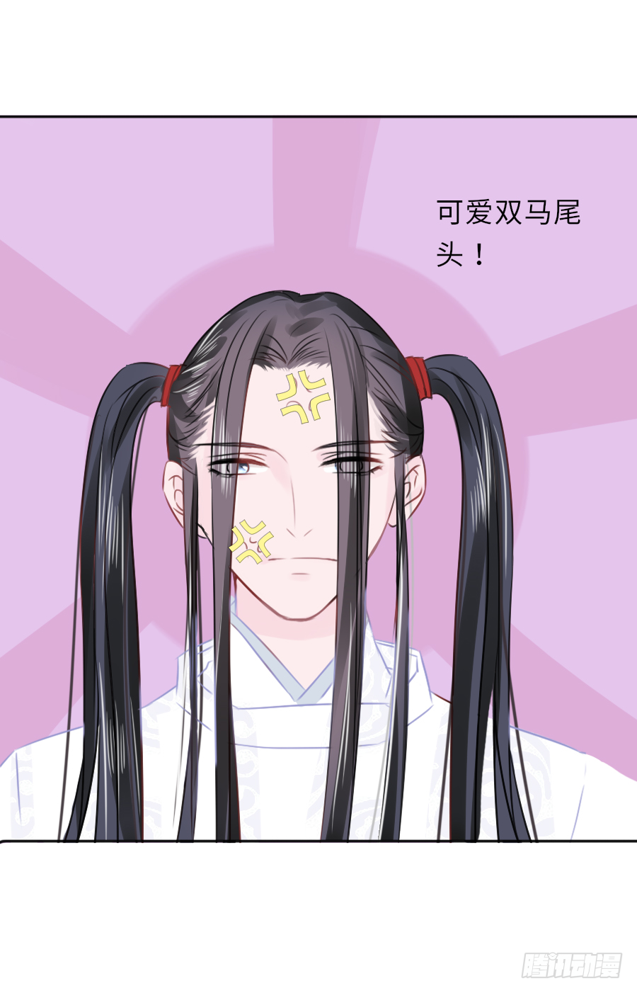 快要告白(1/2)-第24话