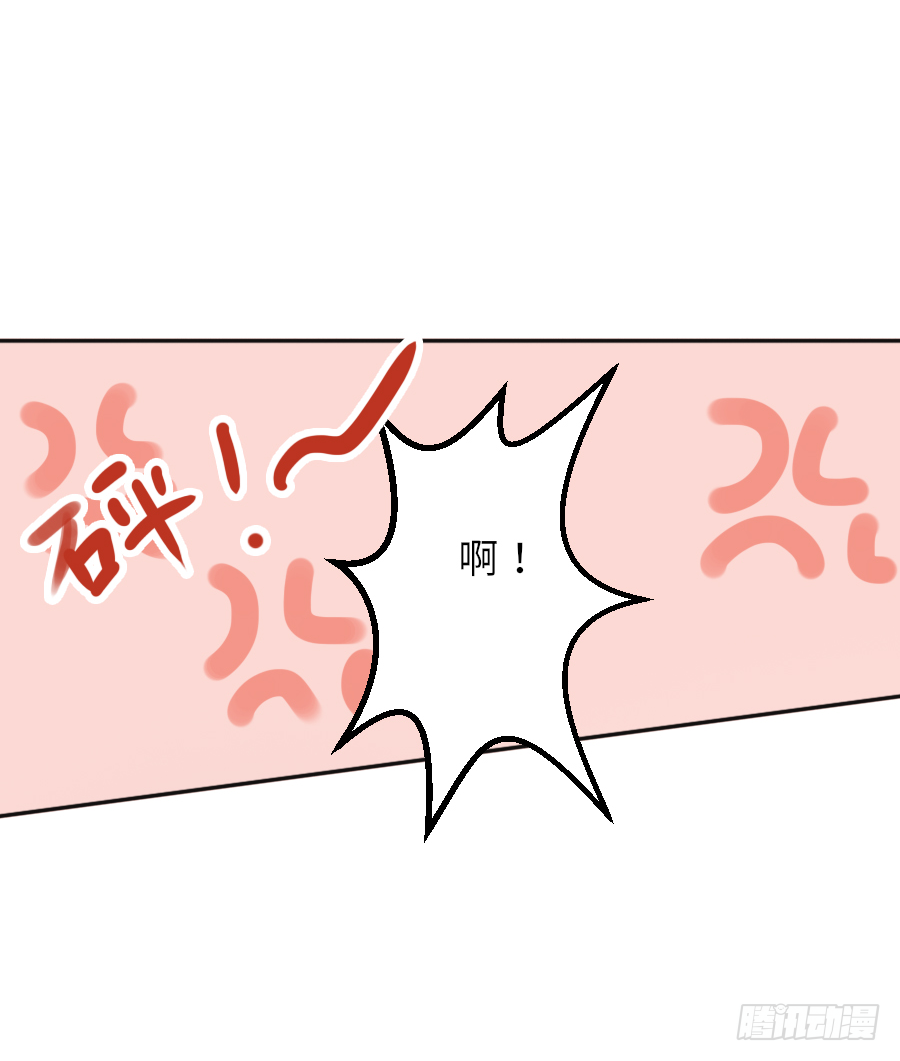 快要告白(1/2)-第24话