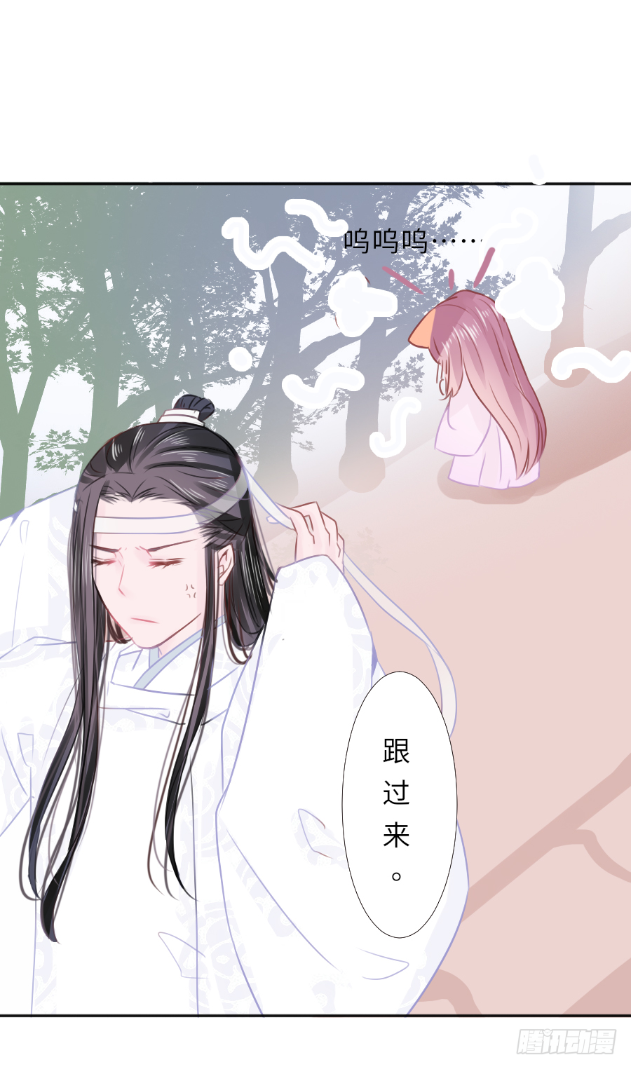 快要告白(1/2)-第24话