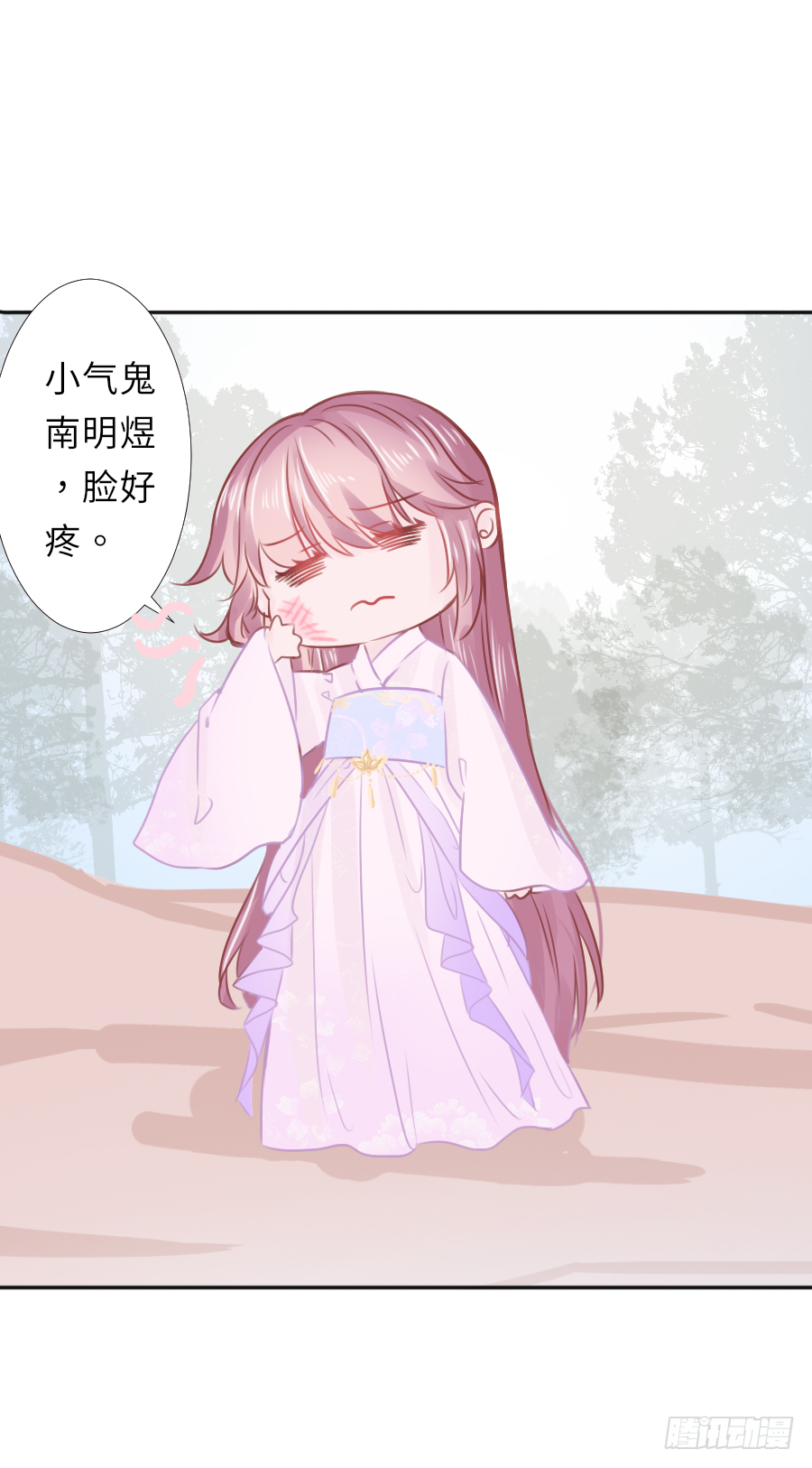 快要告白(1/2)-第24话