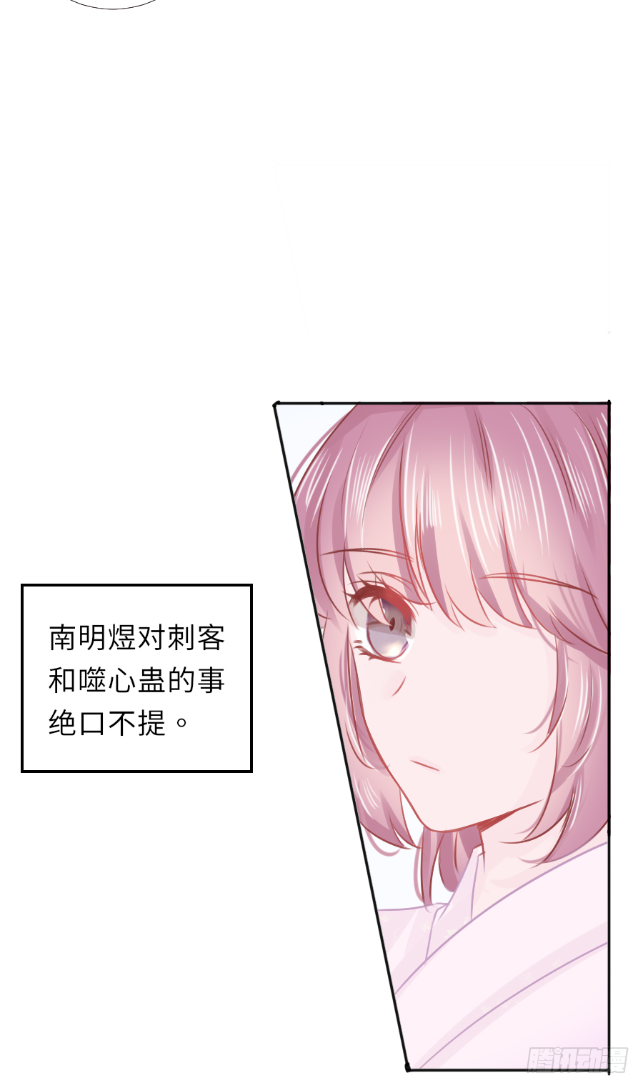 快要告白(1/2)-第24话