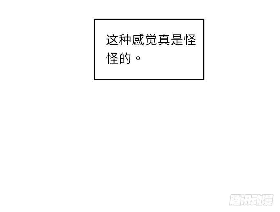 快要告白(1/2)-第24话