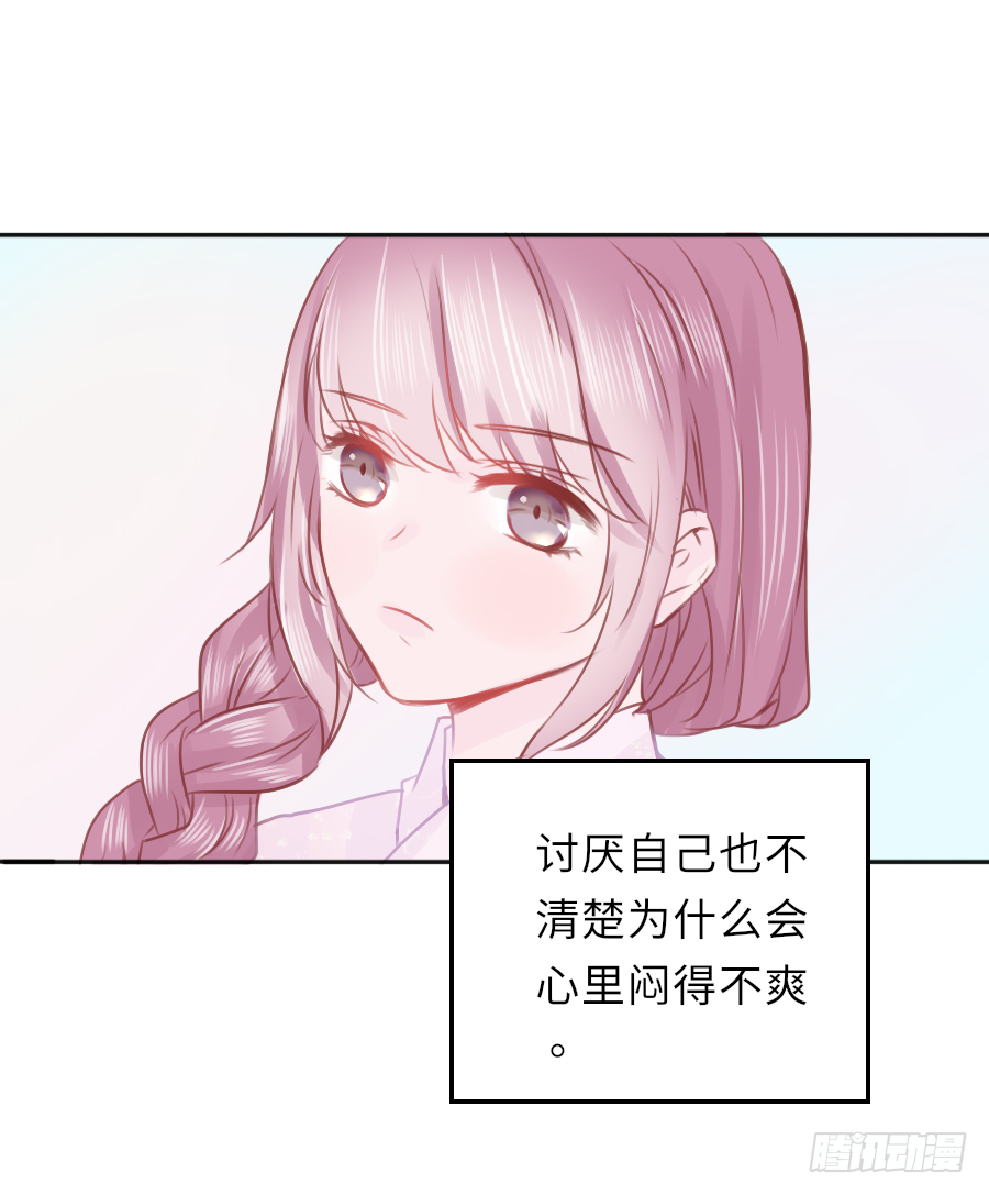 快要告白(1/2)-第24话