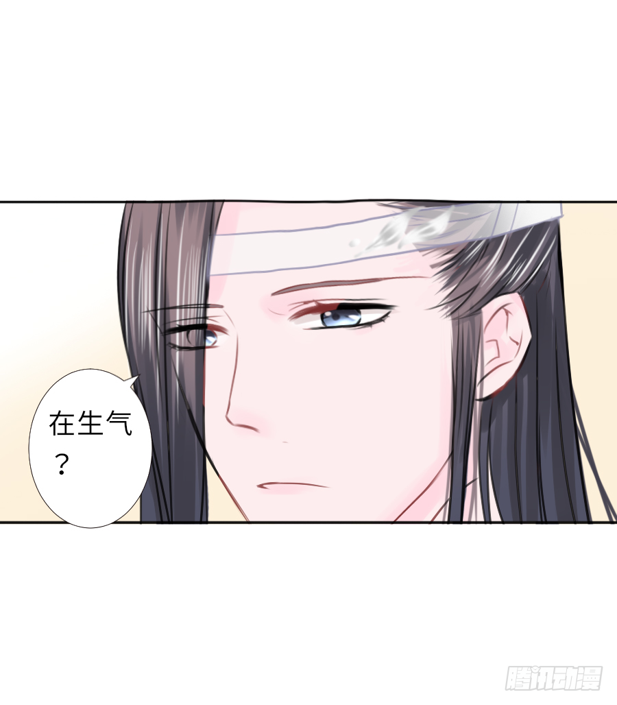 快要告白(1/2)-第24话