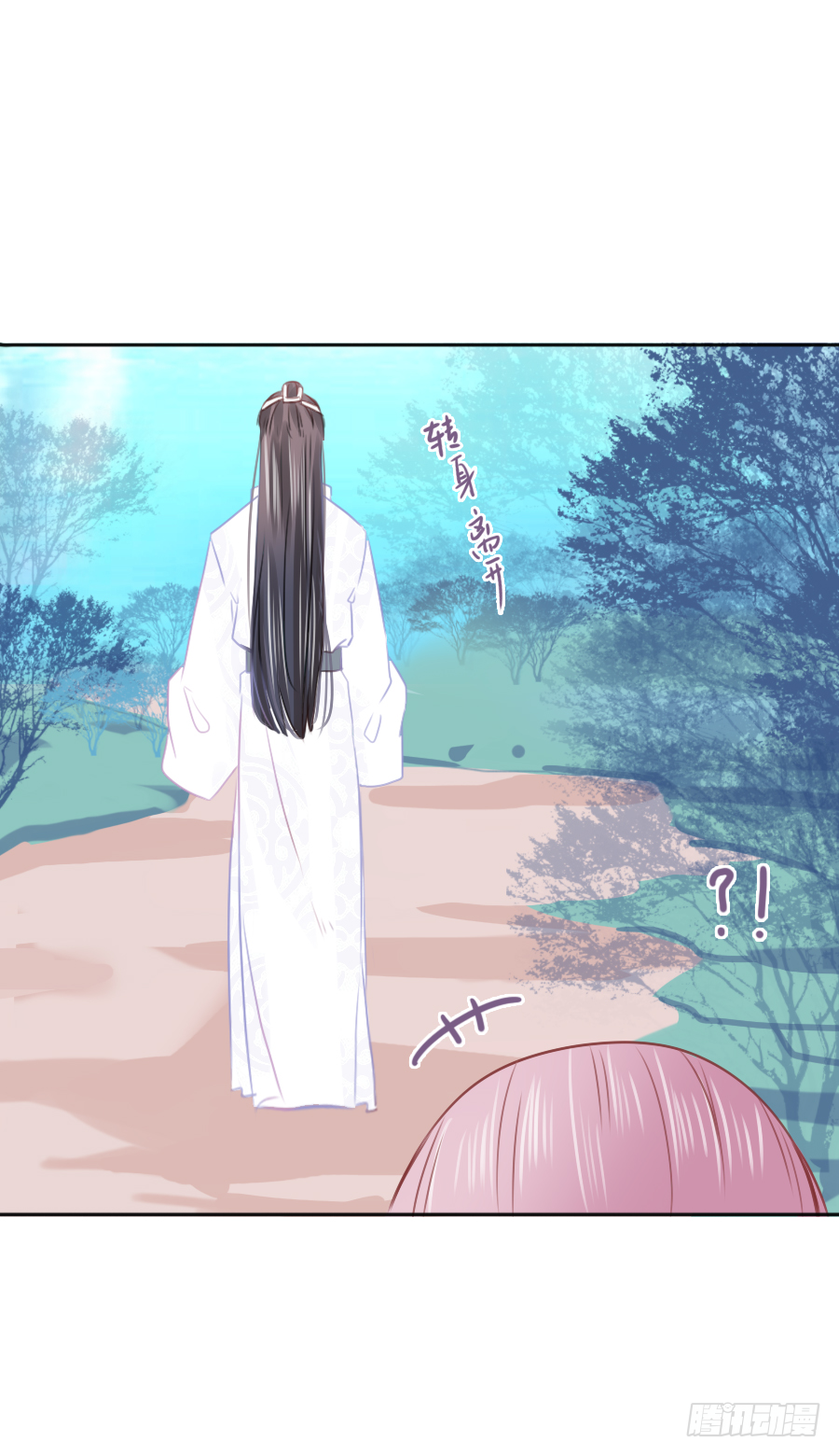 快要告白(1/2)-第24话