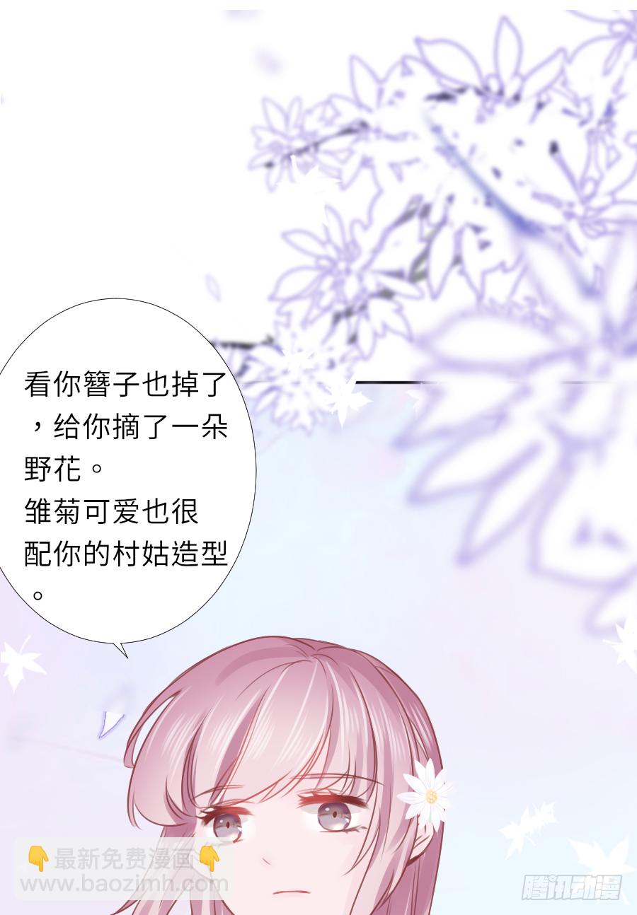 快要告白(1/2)-第24话