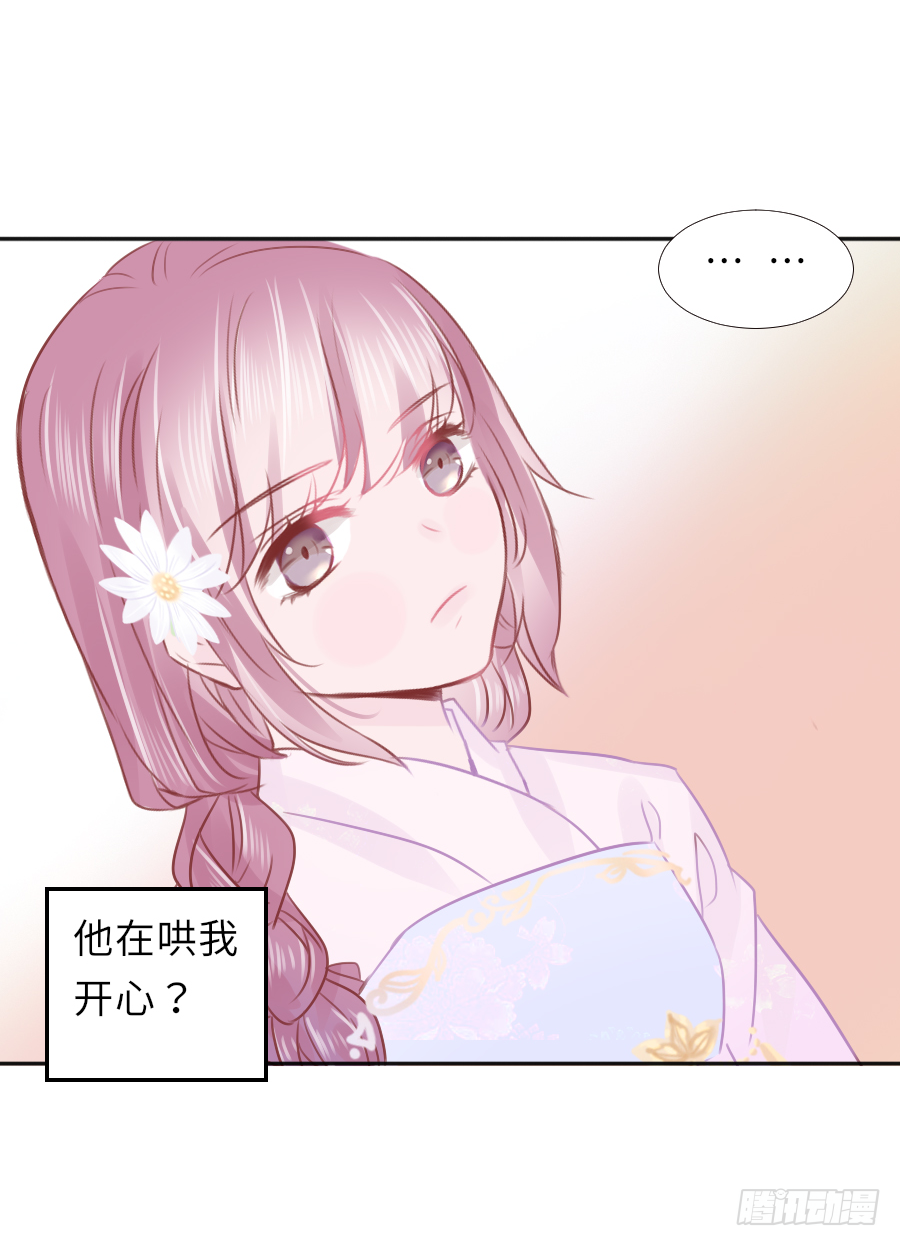 快要告白(1/2)-第24话