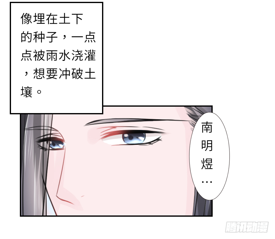 快要告白(1/2)-第24话