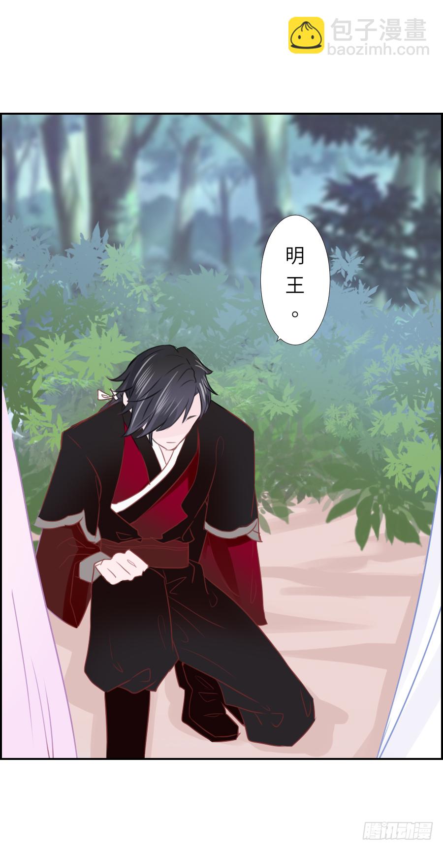 快要告白(1/2)-第24话