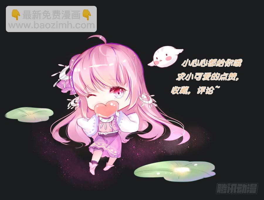 快要告白(1/2)-第24话