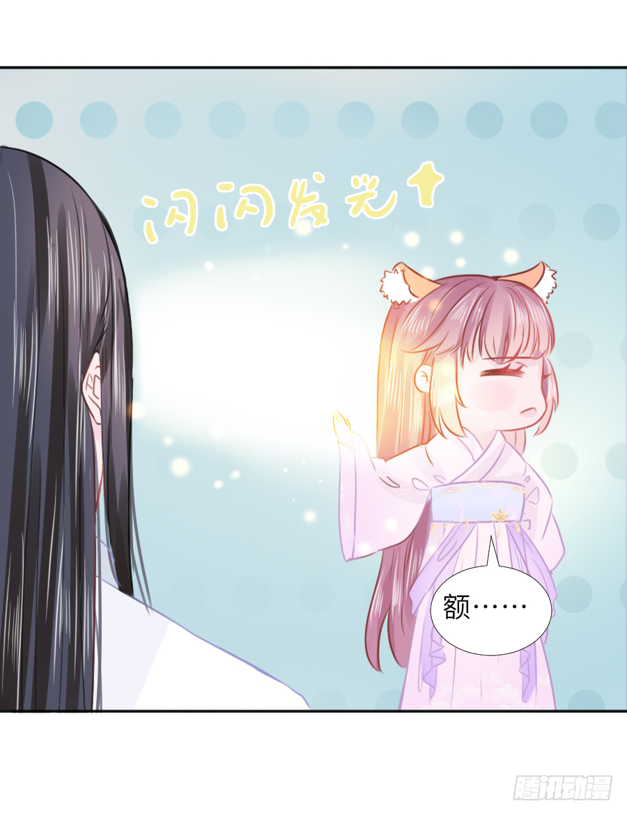 快要告白(1/2)-第24话