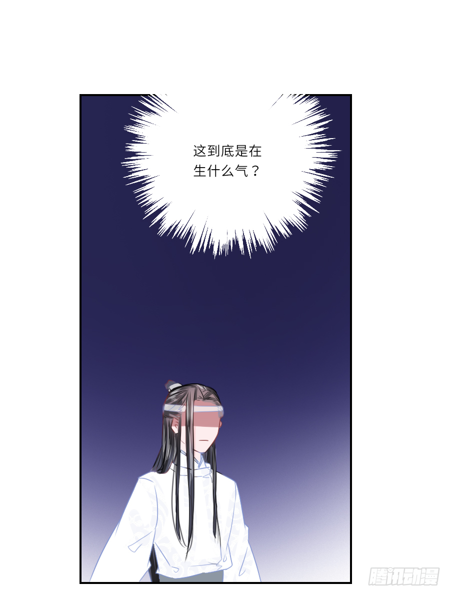 你要是喜欢我就快告白啊！-第26话