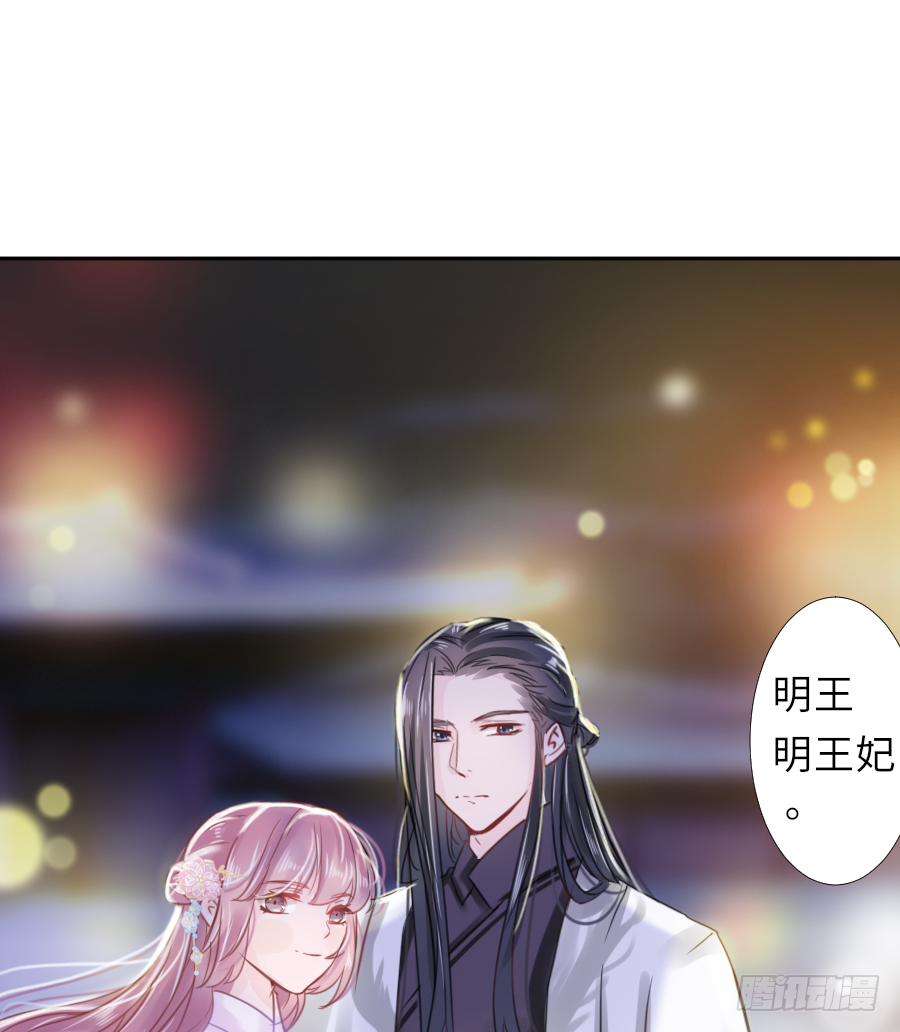 情敌见面，分外眼红。-第28话