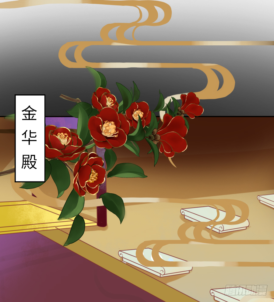 情敌见面，分外眼红。-第28话