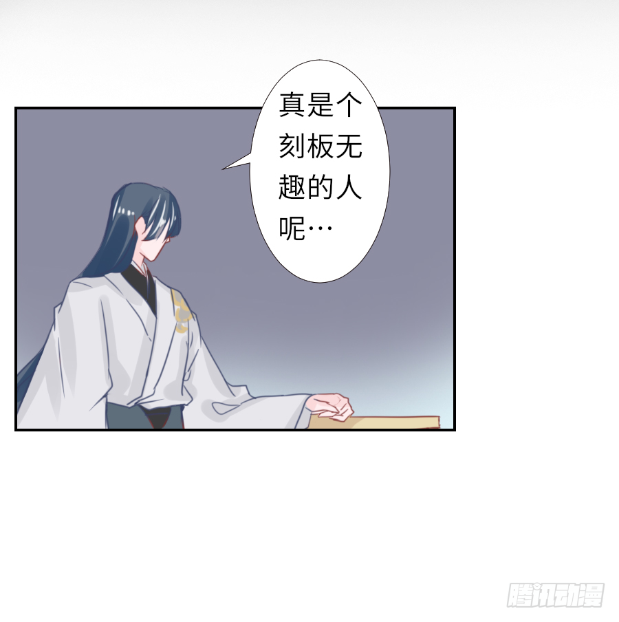 情敌见面，分外眼红。-第28话