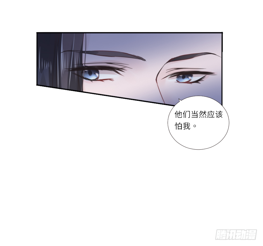 我要你亲口说喜欢我，娶我(1/2)-第30话