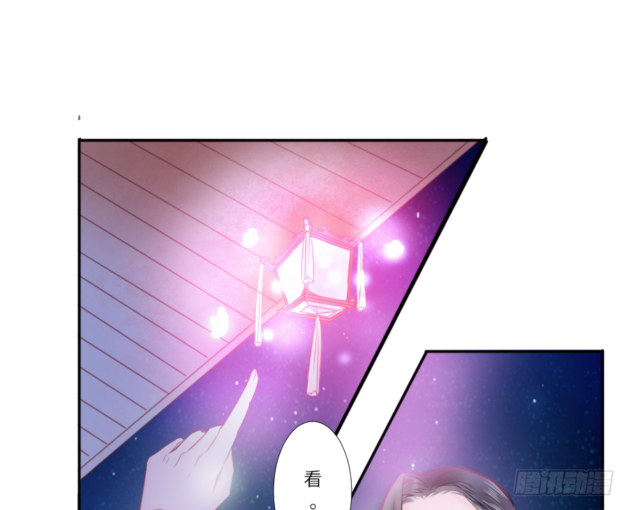 我要你亲口说喜欢我，娶我(1/2)-第30话