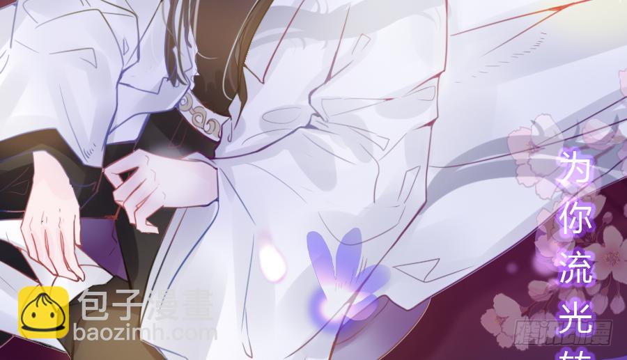 我要你亲口说喜欢我，娶我(1/2)-第30话