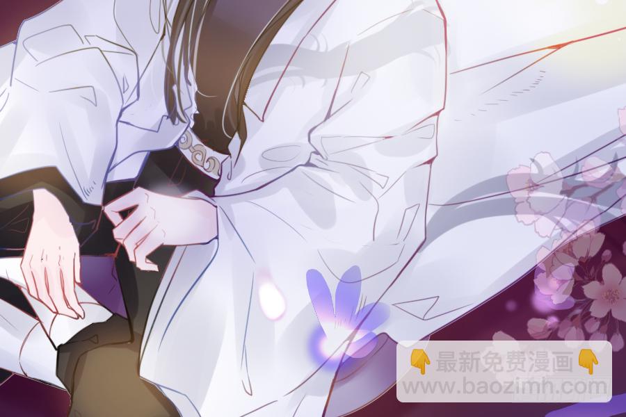 我要你亲口说喜欢我，娶我(1/2)-第30话