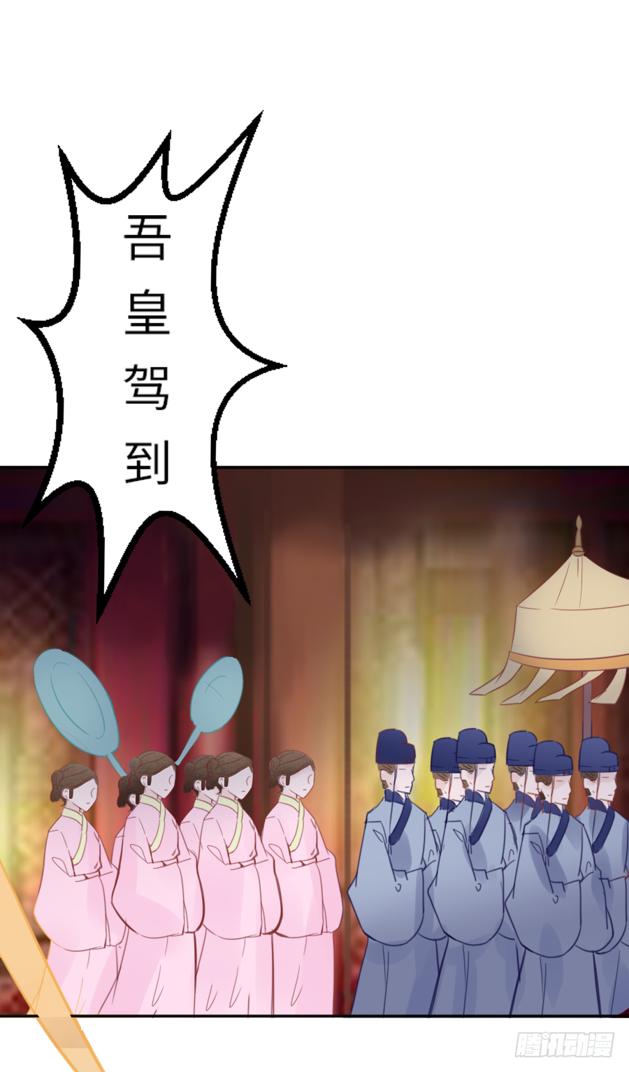 我要你亲口说喜欢我，娶我(1/2)-第30话