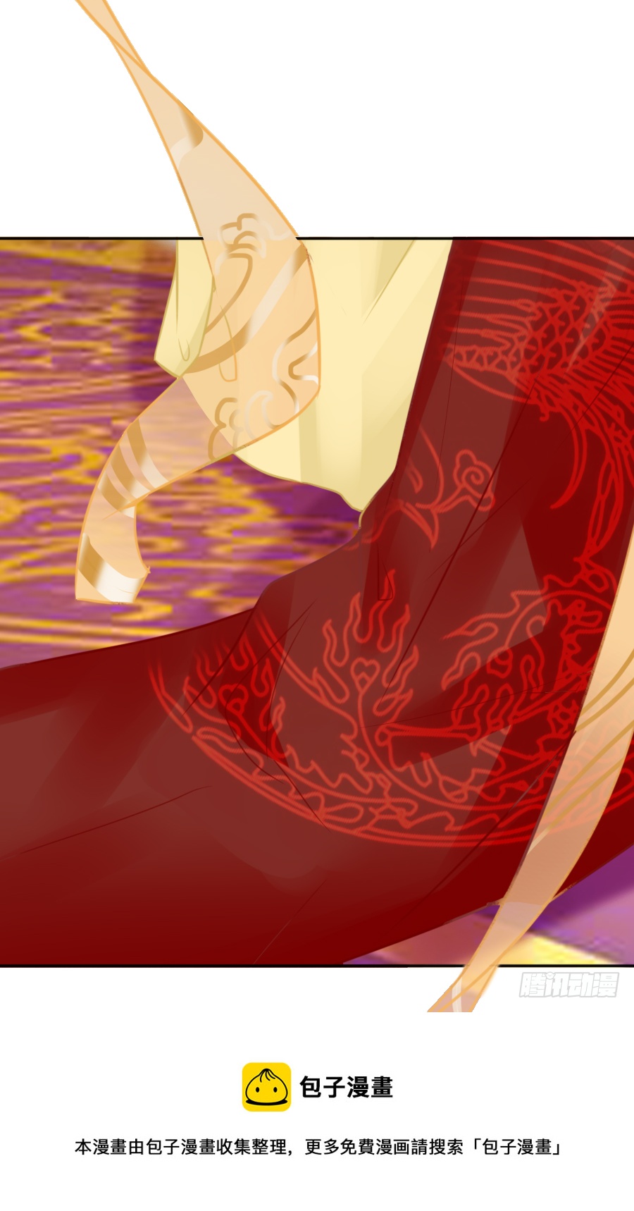 我要你亲口说喜欢我，娶我(1/2)-第30话