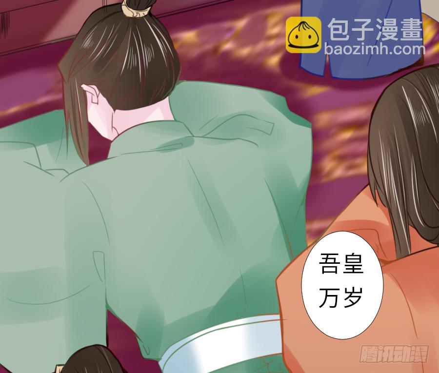 我要你亲口说喜欢我，娶我(1/2)-第30话