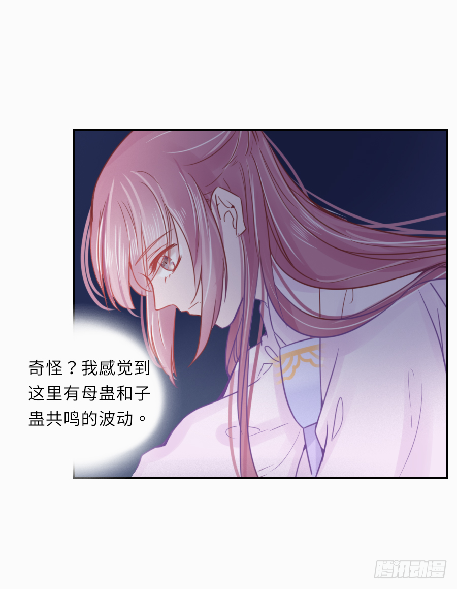 我要你亲口说喜欢我，娶我(1/2)-第30话