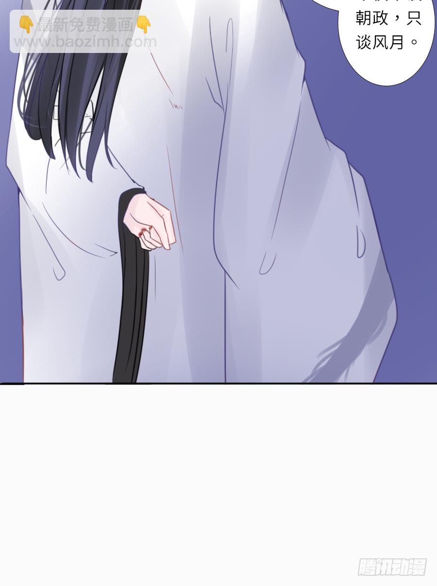 我要你亲口说喜欢我，娶我(1/2)-第30话