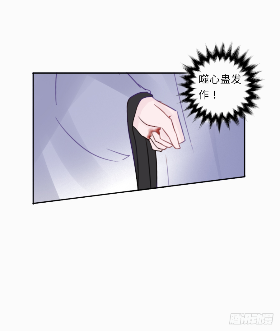 我要你亲口说喜欢我，娶我(1/2)-第30话