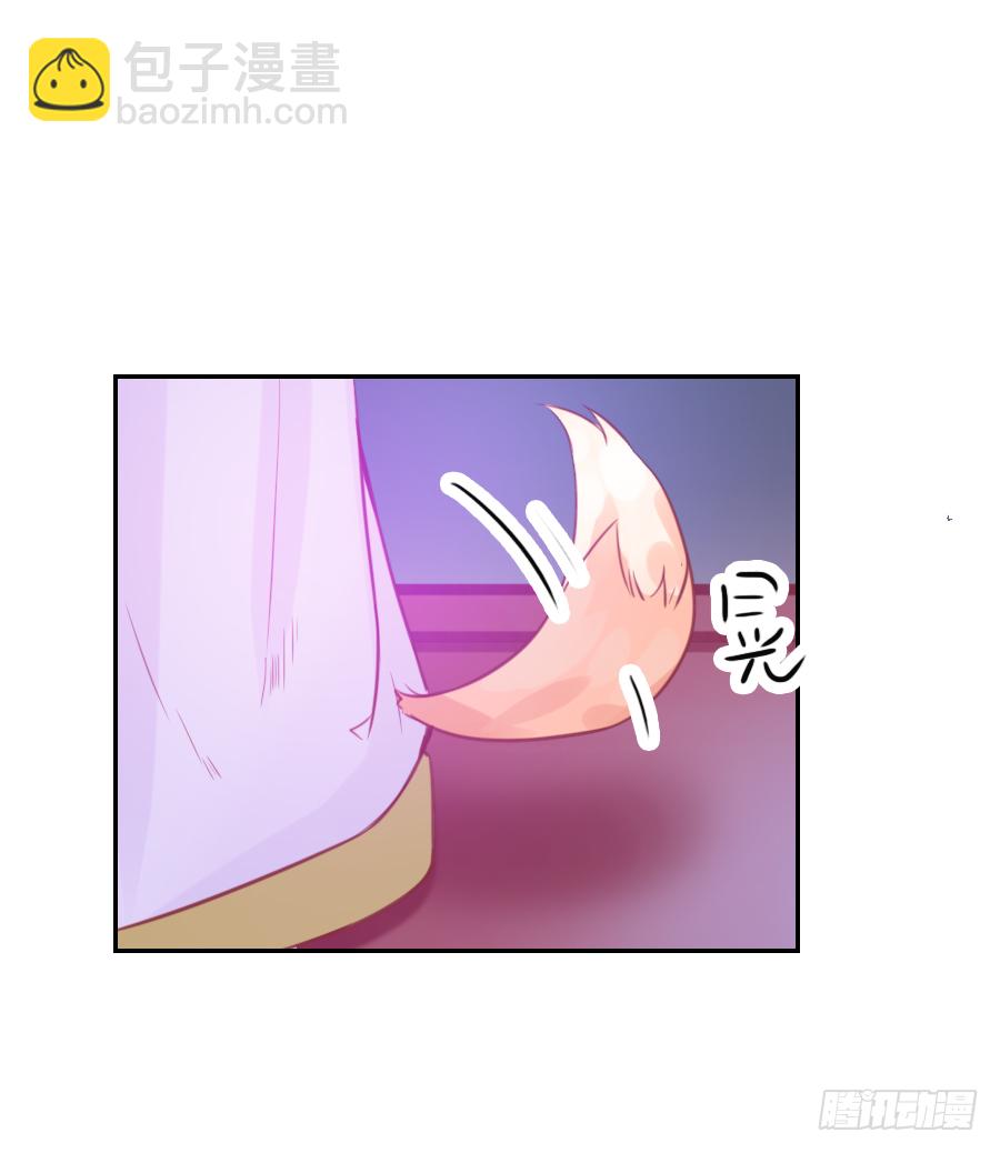 我要你亲口说喜欢我，娶我(1/2)-第30话