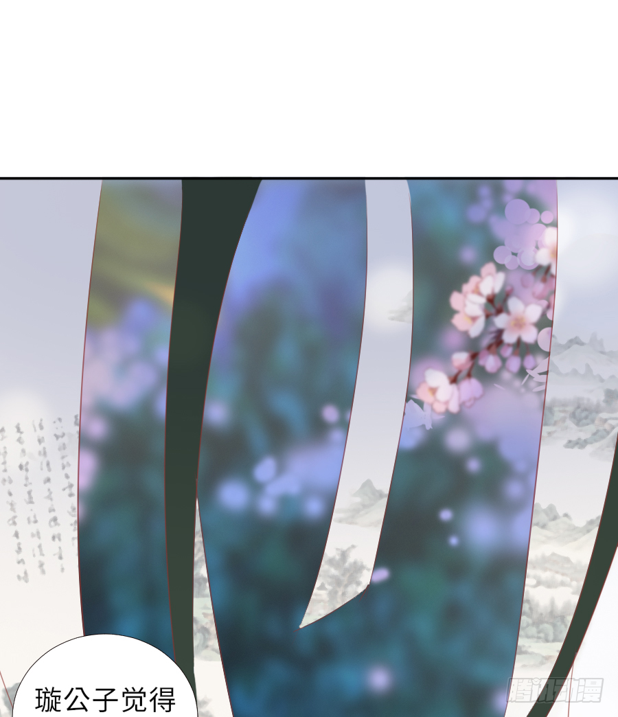 嘘，私会不能被我老公发现(1/2)-第4话