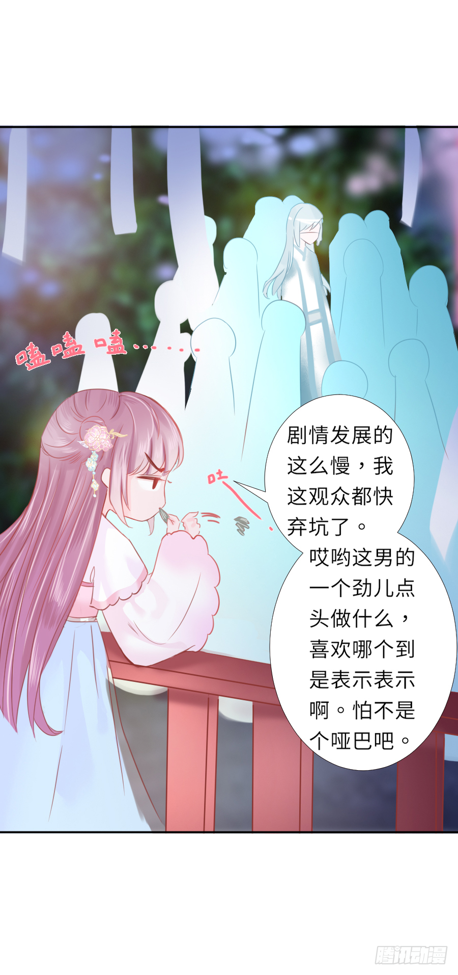 嘘，私会不能被我老公发现(1/2)-第4话