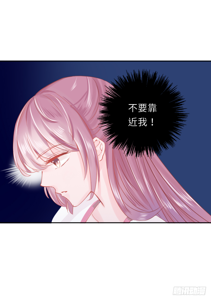 嘘，私会不能被我老公发现(1/2)-第4话