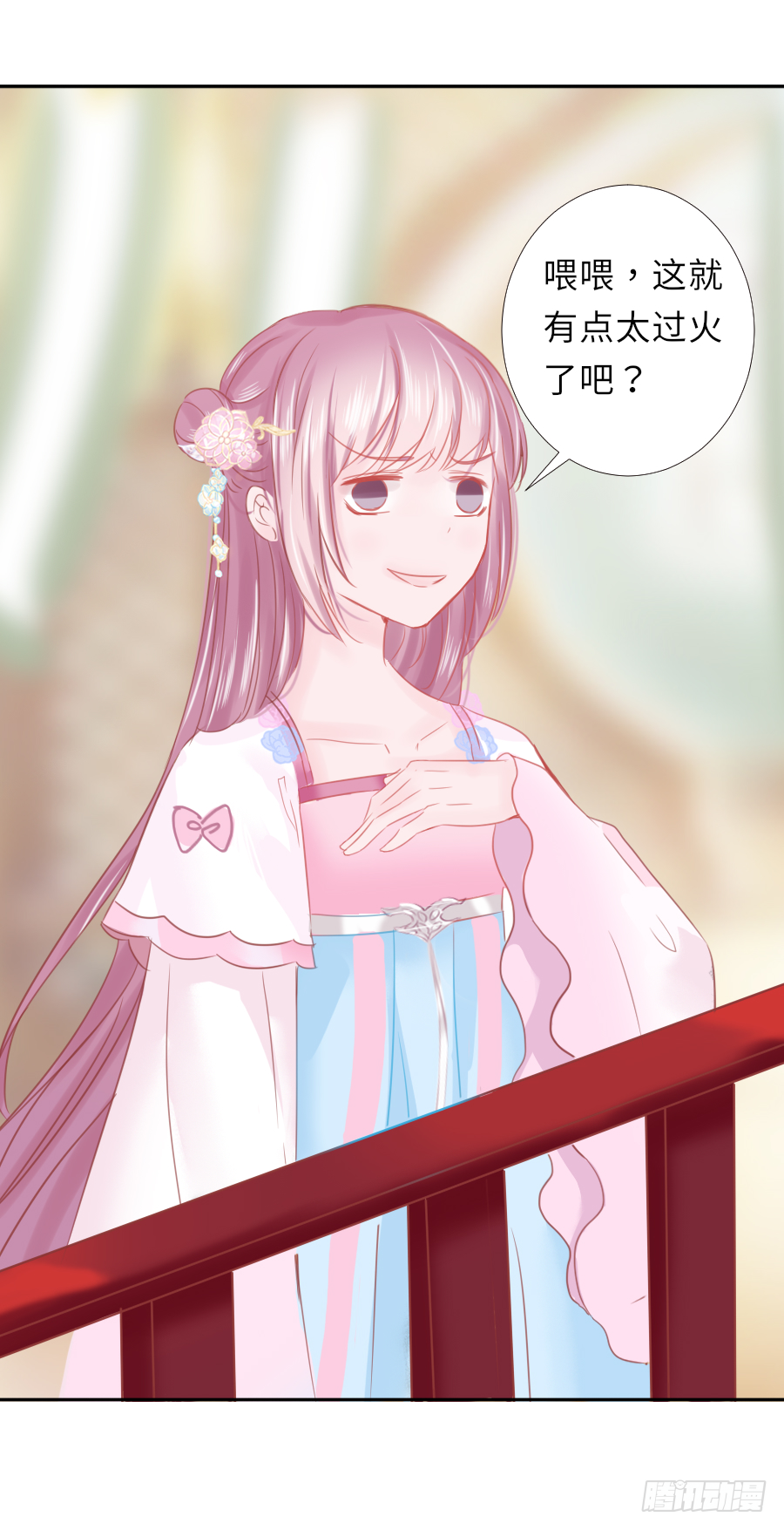 嘘，私会不能被我老公发现(1/2)-第4话