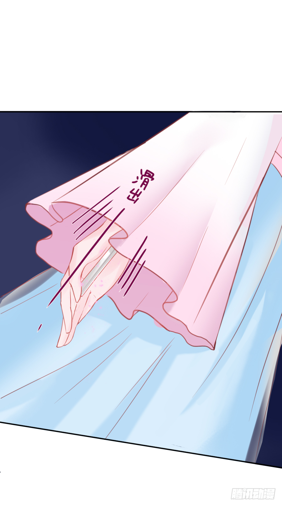 嘘，私会不能被我老公发现(1/2)-第4话