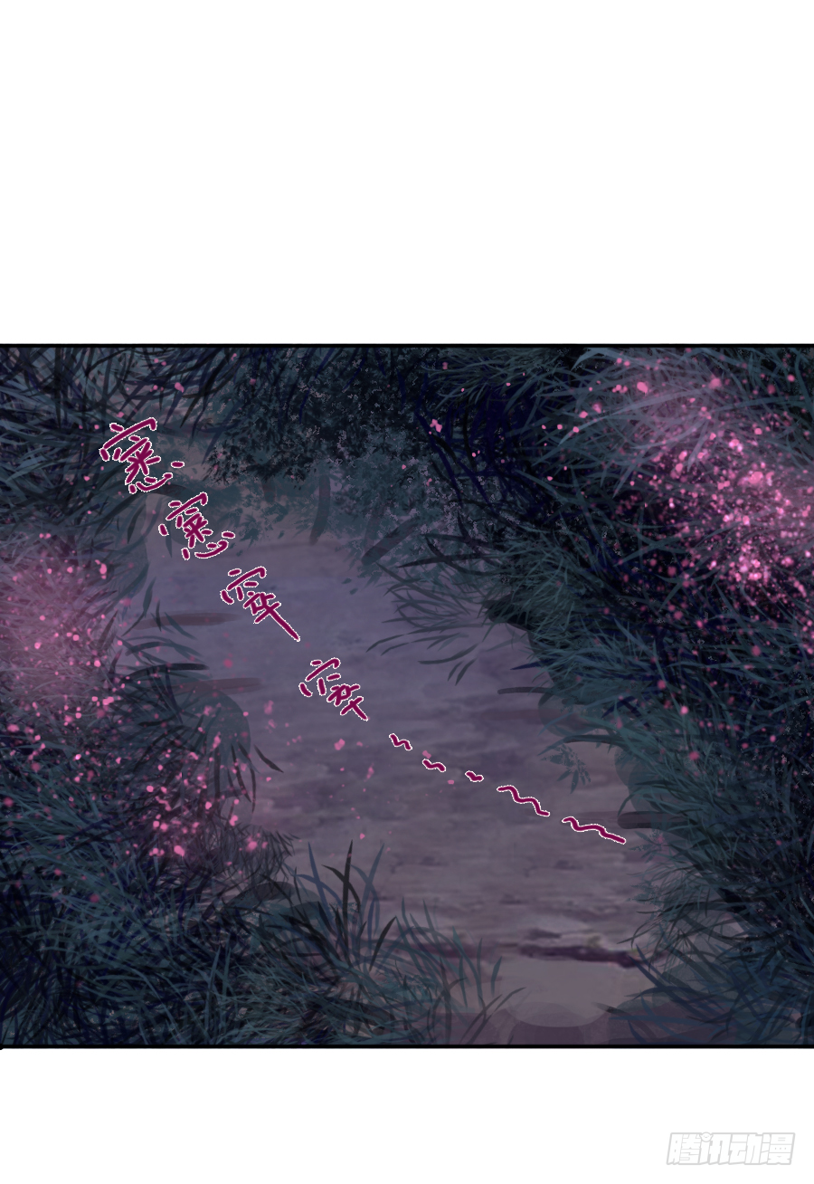 嘘，私会不能被我老公发现(1/2)-第4话