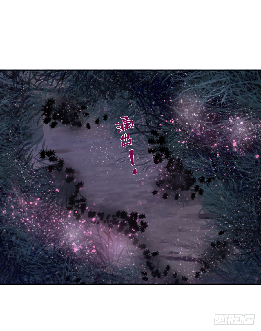 嘘，私会不能被我老公发现(1/2)-第4话